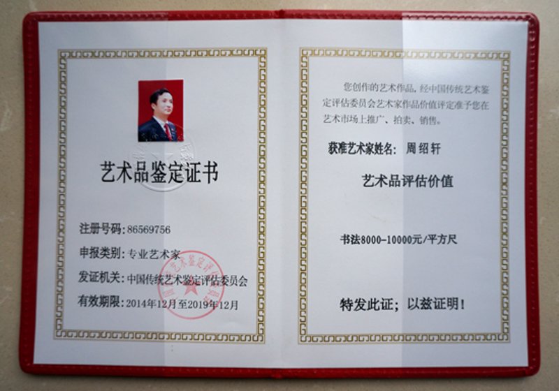 艺术品拍卖:文化与经济的盛宴
