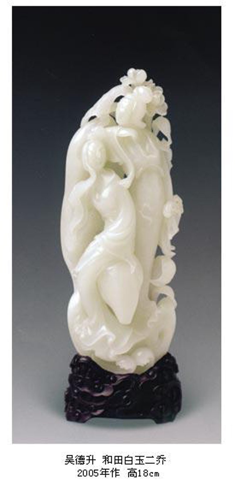 艺术品收藏风潮再起：上海市场的现状与发展